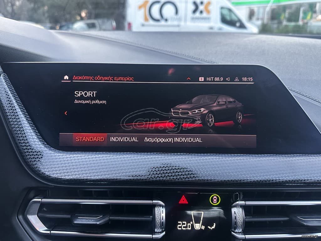 Bmw 216 2021 M Sportline,Ελληνικό, 1ο Χέρι, Βιβλίο service, 2 Ετη Εγγύηση thumbnail 25