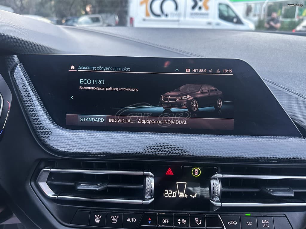 Bmw 216 2021 M Sportline,Ελληνικό, 1ο Χέρι, Βιβλίο service, 2 Ετη Εγγύηση thumbnail 26