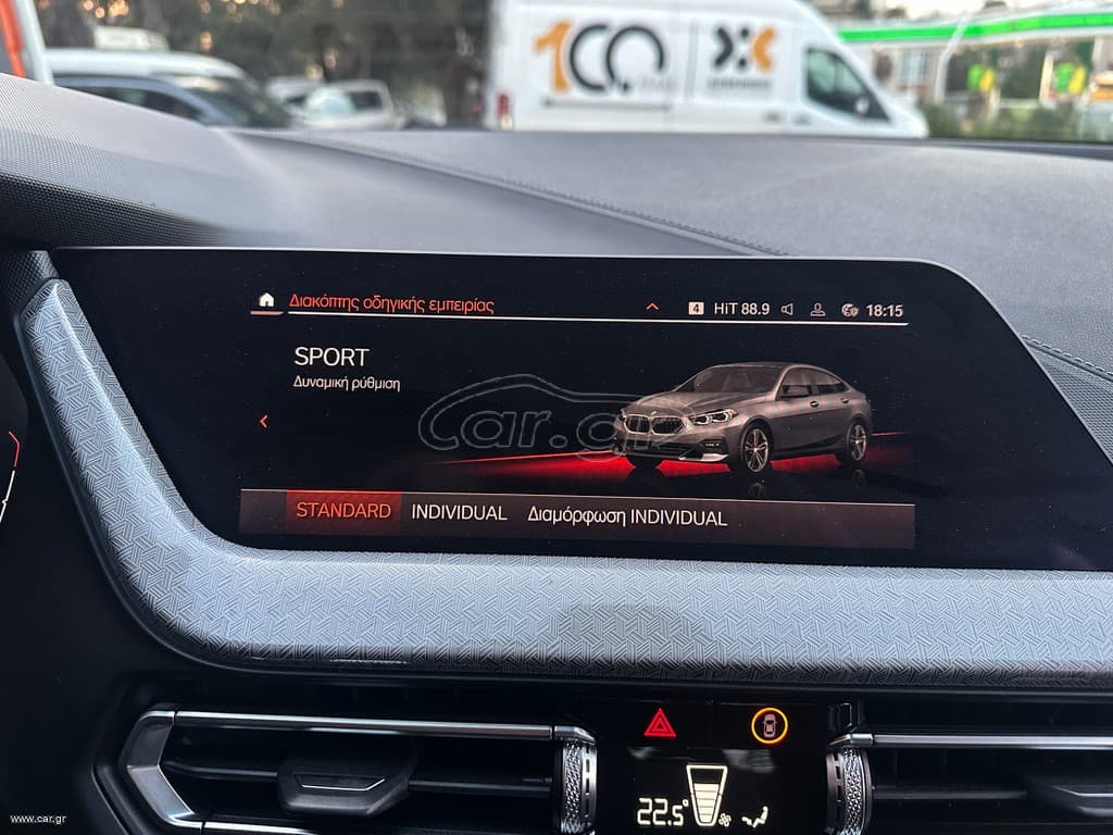 Bmw 216 2021 M Sportline,Ελληνικό, 1ο Χέρι, Βιβλίο service, 2 Ετη Εγγύηση thumbnail 25