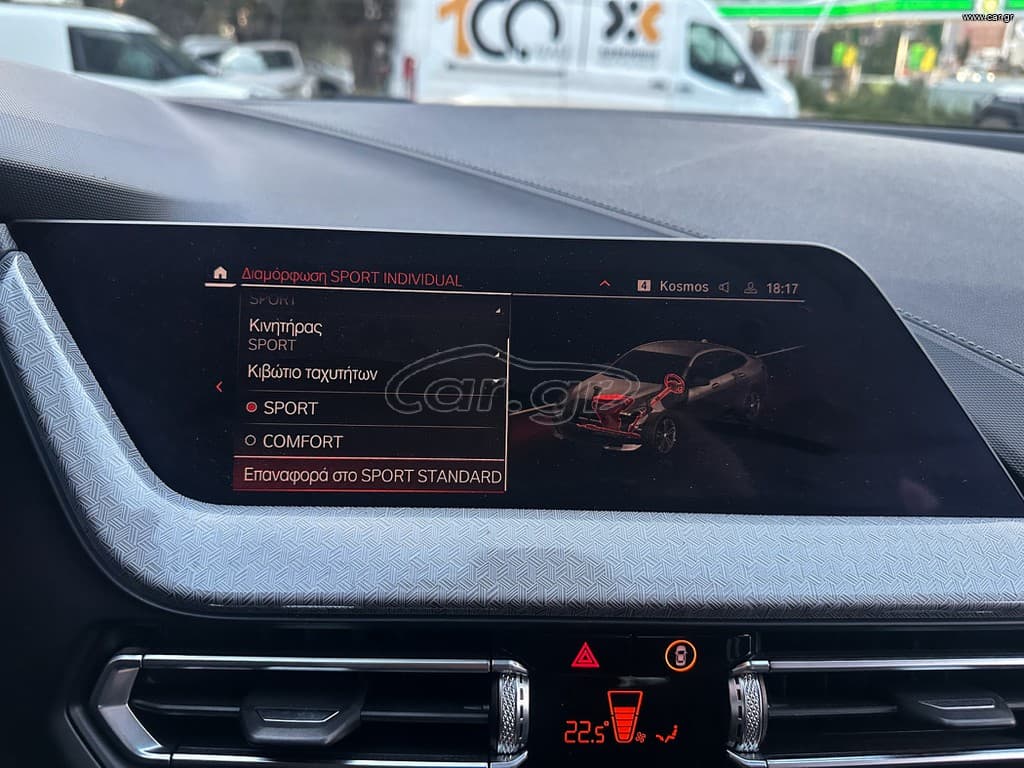 Bmw 216 2021 M Sportline,Ελληνικό, 1ο Χέρι, Βιβλίο service, 2 Ετη Εγγύηση thumbnail 34