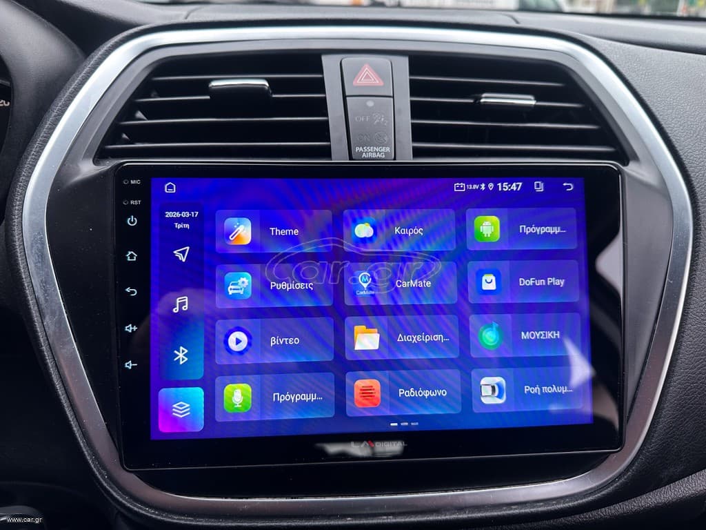 Suzuki SX4 S-Cross 2019 Ελληνικό, 1ο Χέρι, Οθονη CarPlay, Βιβλίο, 2ΕτηΕγγύηση thumbnail 26