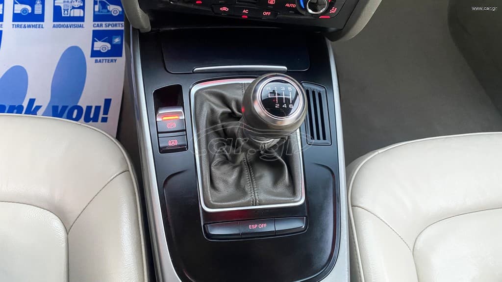 Audi A5 2008 Ελληνικής αντιπροσωπείας, 1ο Χέρι, Βιβλίο service thumbnail 24