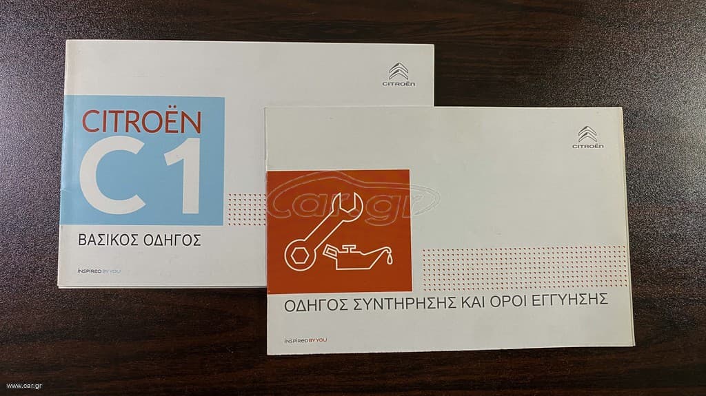 Citroen C1 2020 iTouch,Ελληνικό,1ο Χέρι,Οθόνη CarPlay,Βιβλίο,2Eτη  Εγγύηση thumbnail 42