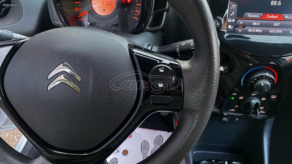 Citroen C1 2020 iTouch,Ελληνικό,1ο Χέρι,Οθόνη CarPlay,Βιβλίο,2Eτη  Εγγύηση thumbnail 22