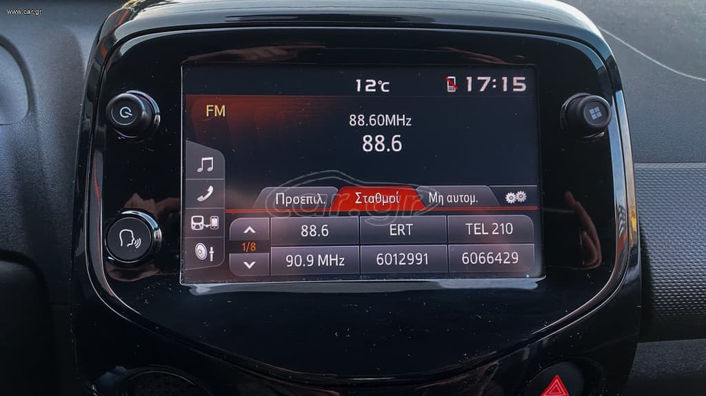 Citroen C1 2020 iTouch,Ελληνικό,1ο Χέρι,Οθόνη CarPlay,Βιβλίο,2Eτη  Εγγύηση thumbnail 25