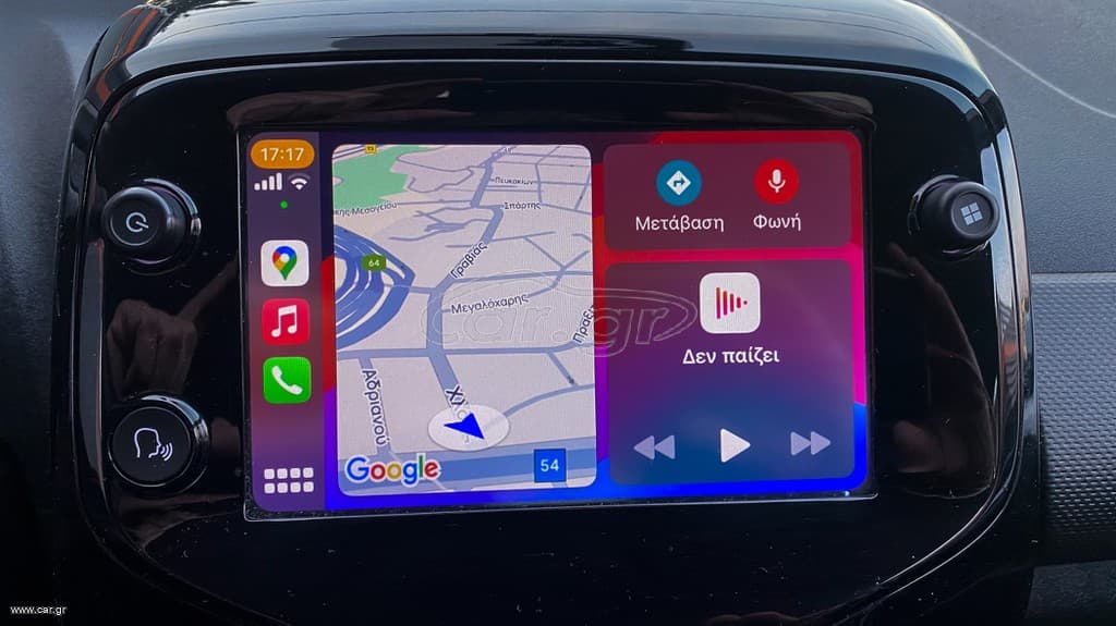 Citroen C1 2020 iTouch,Ελληνικό,1ο Χέρι,Οθόνη CarPlay,Βιβλίο,2Eτη  Εγγύηση thumbnail 30