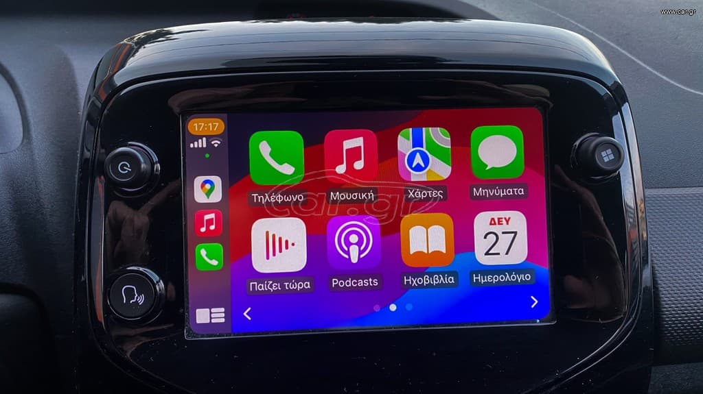 Citroen C1 2020 iTouch,Ελληνικό,1ο Χέρι,Οθόνη CarPlay,Βιβλίο,2Eτη  Εγγύηση thumbnail 31