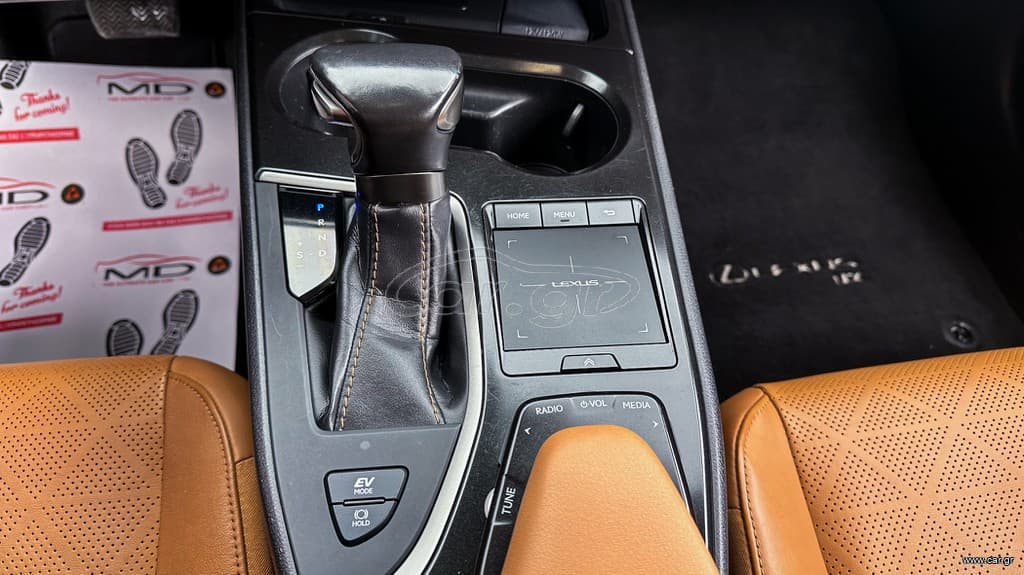 Lexus UX 2021 250h, Luxury, Ελληνικό, 1ο Χέρι,Βιβλίο,2 Ετη  Εγγύηση thumbnail 24