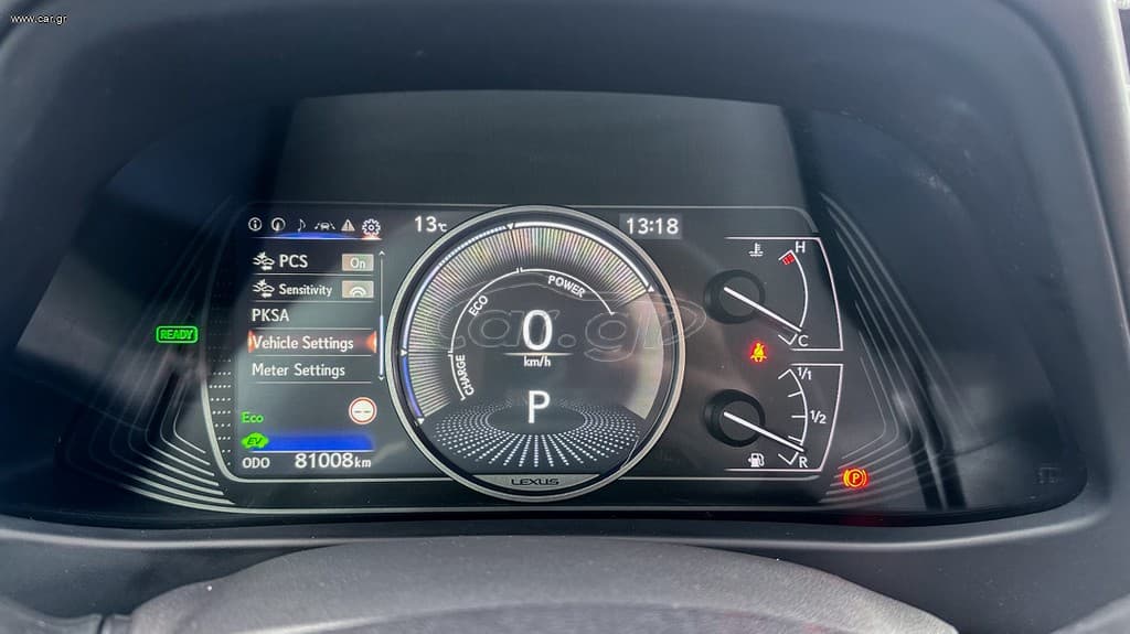 Lexus UX 2021 250h, Luxury, Ελληνικό, 1ο Χέρι,Βιβλίο,2 Ετη  Εγγύηση thumbnail 30