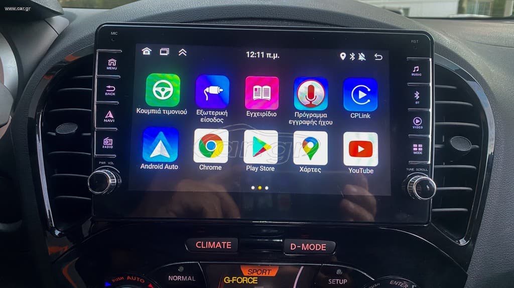 Nissan Juke 2013 Αυτόματο, Οθόνη Carplay thumbnail 27