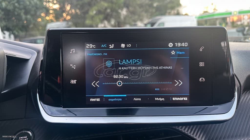 Peugeot 208 2020 Allure,Ελληνικό,1o Χέρι,Οθόνη Carplay,Βιβλίο,2 Ετη Εγγύηση thumbnail 27