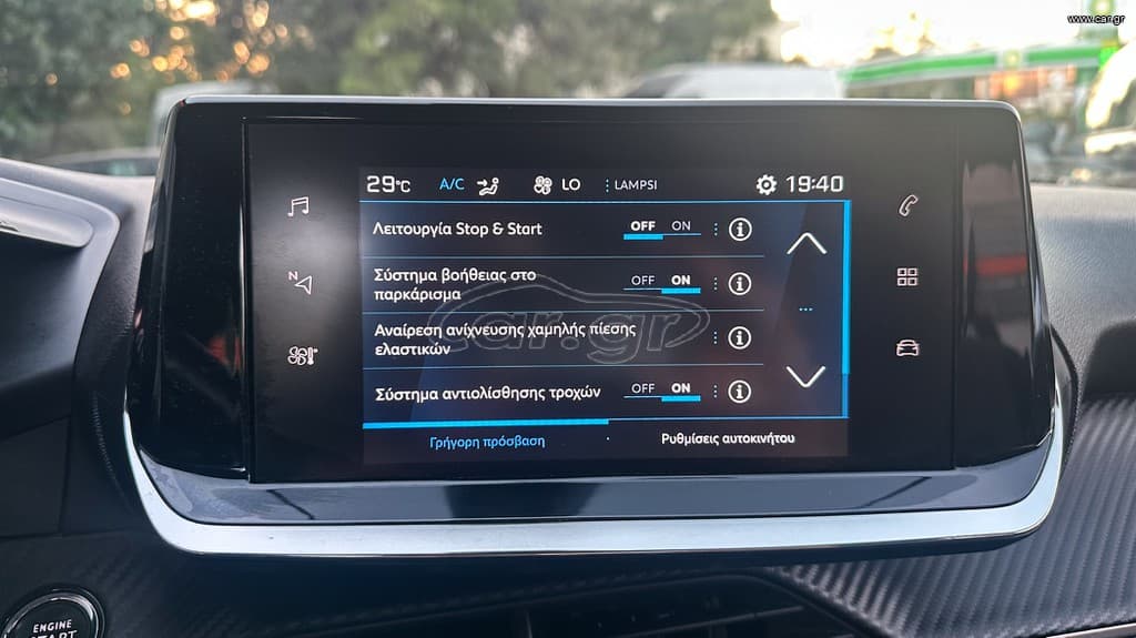 Peugeot 208 2020 Allure,Ελληνικό,1o Χέρι,Οθόνη Carplay,Βιβλίο,2 Ετη Εγγύηση thumbnail 28