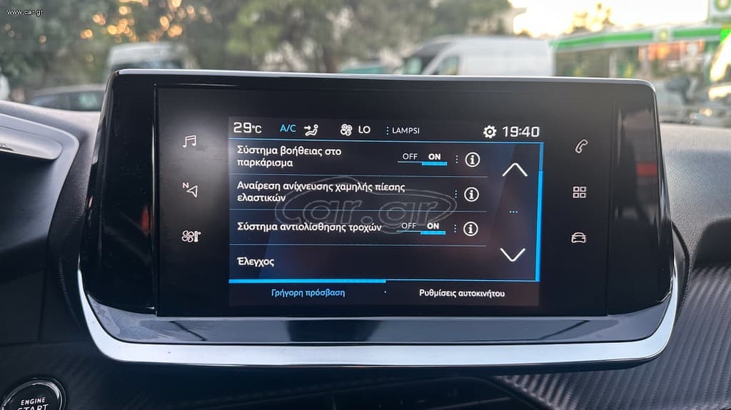 Peugeot 208 2020 Allure,Ελληνικό,1o Χέρι,Οθόνη Carplay,Βιβλίο,2 Ετη Εγγύηση thumbnail 29