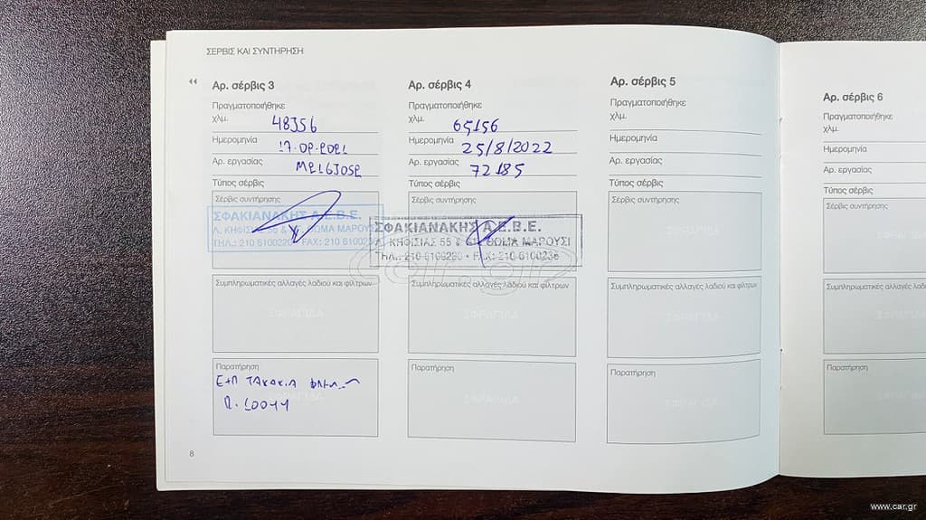 Volvo XC 60 2018 Ελληνικό, D4 AWD, Momentum, 1ο Χέρι, Βιβλίο,2 Ετη Εγγύηση thumbnail 49