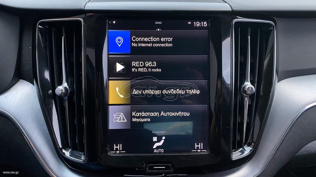 Volvo XC 60 2018 Ελληνικό, D4 AWD, Momentum, 1ο Χέρι, Βιβλίο,2 Ετη Εγγύηση thumbnail 35