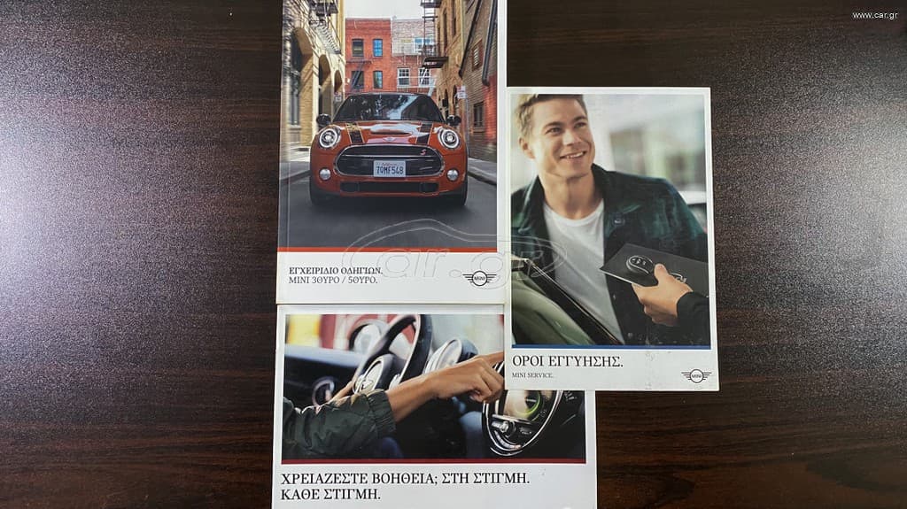 Mini One D 2018 Ελληνικό, 1ο Χέρι, Βιβλίο service, 2 Ετη Εγγύηση thumbnail 40