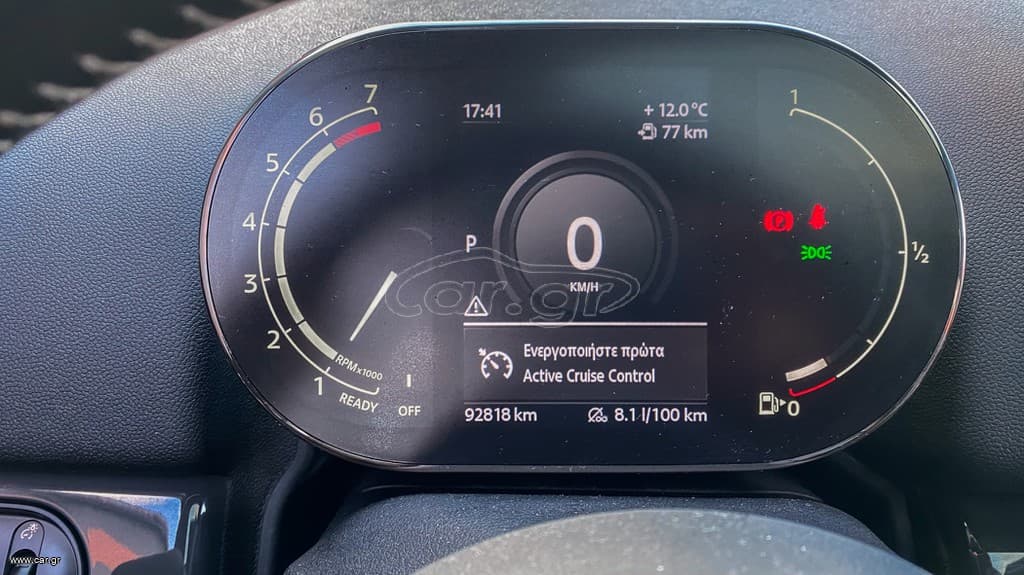 Mini Countryman 2021 Ελληνικό,1ο Χέρι,COOPER ALL4,Panorama,Δέρμα,2 Ετη Εγγύηση thumbnail 47