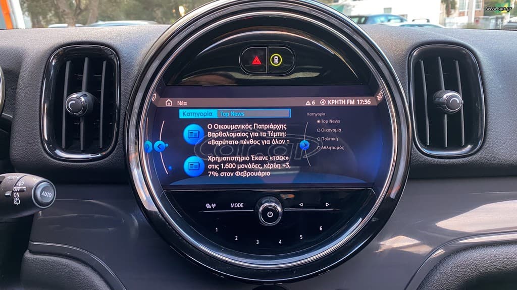 Mini Countryman 2021 Ελληνικό,1ο Χέρι,COOPER ALL4,Panorama,Δέρμα,2 Ετη Εγγύηση thumbnail 35