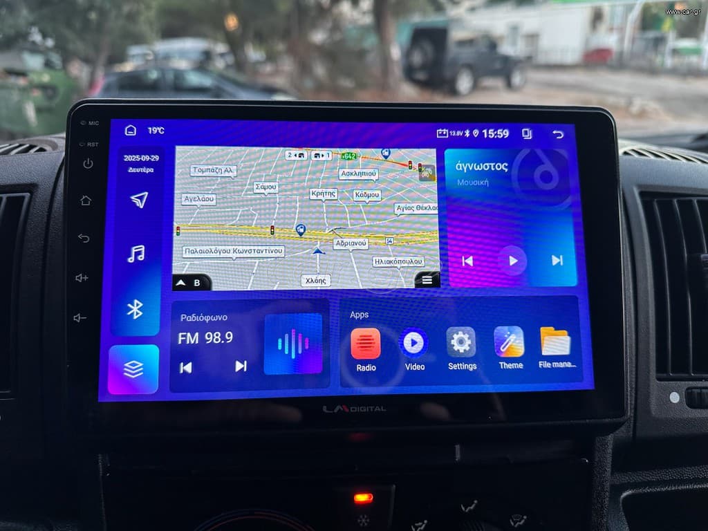 Fiat DUCATO 2020 DUCATO,Ελληνικό,L2H2,Οθόνη Carplay,Βιβλίο,2Ετη Εγγύηση thumbnail 23