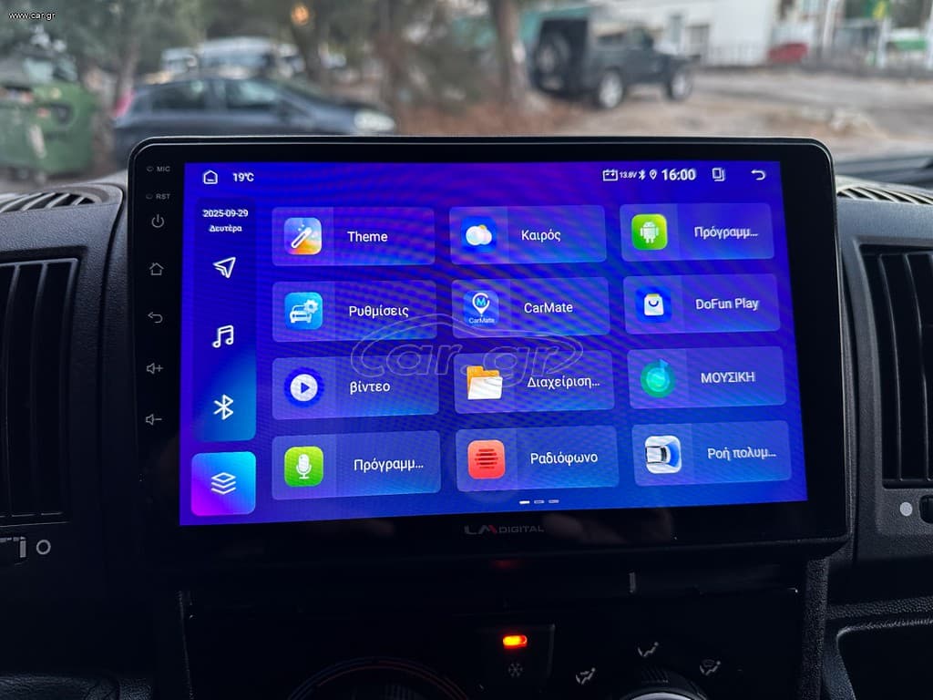 Fiat DUCATO 2020 DUCATO,Ελληνικό,L2H2,Οθόνη Carplay,Βιβλίο,2Ετη Εγγύηση thumbnail 24