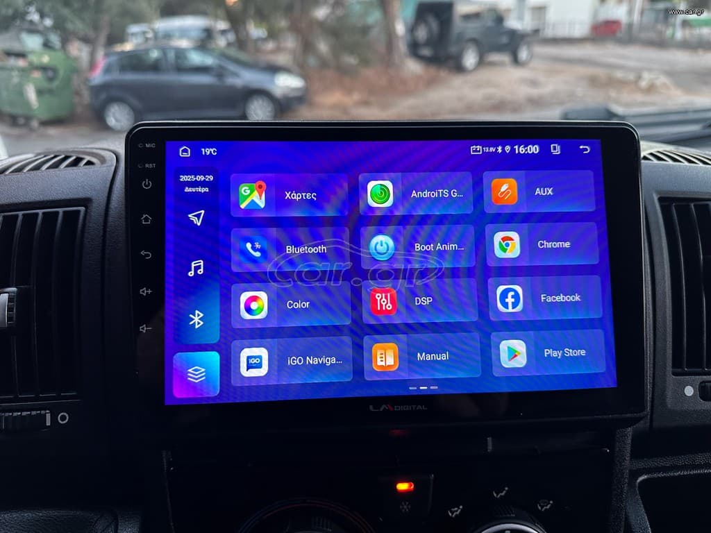 Fiat DUCATO 2020 DUCATO,Ελληνικό,L2H2,Οθόνη Carplay,Βιβλίο,2Ετη Εγγύηση thumbnail 25