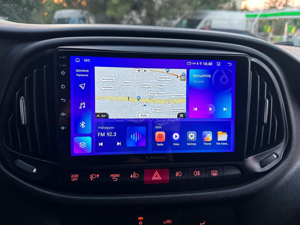 Fiat Doblo 2018 Doblo,1οΧέρι,Pack Tecnico,Οθόνη Carplay,Βιβλίο,2 Ετη Εγγύηση thumbnail 23