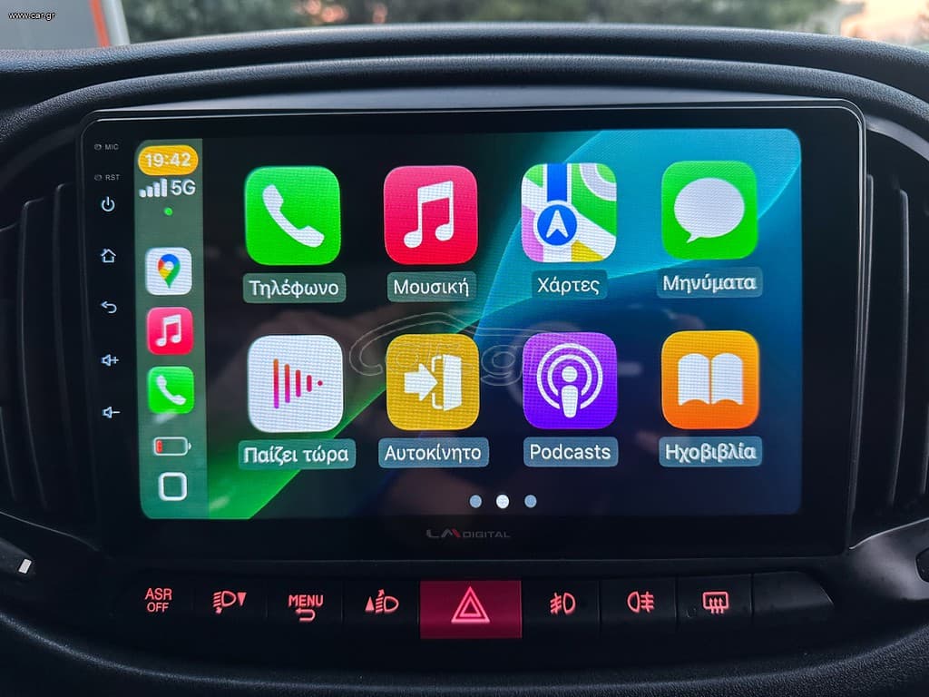 Fiat Doblo 2018 Doblo,1οΧέρι,Pack Tecnico,Οθόνη Carplay,Βιβλίο,2 Ετη Εγγύηση thumbnail 31