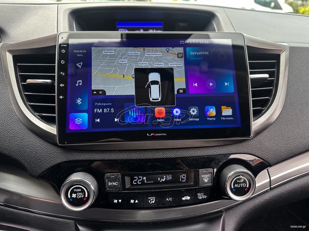 Honda CR-V 2015 4x4, Ελληνικό, 1o Χέρι,Elegance,Οθόνη Carplay,Βιβλίο service thumbnail 26