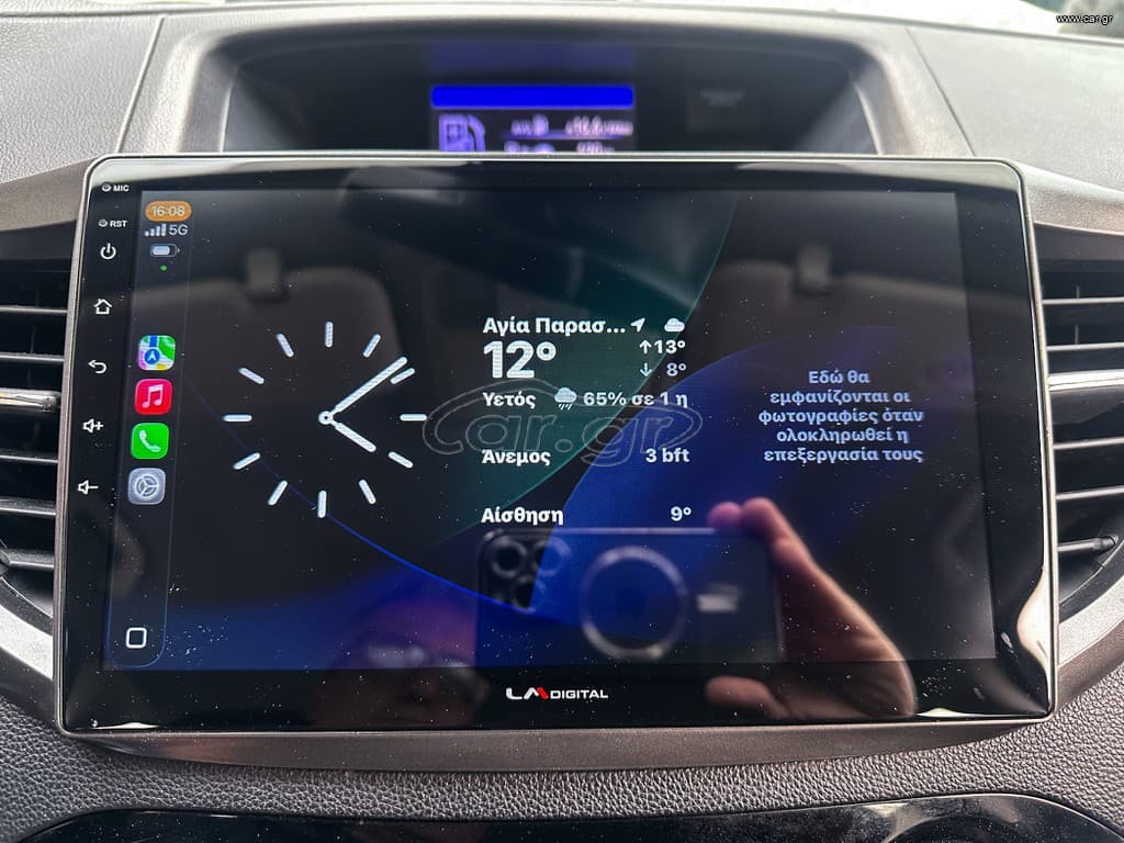 Honda CR-V 2015 4x4, Ελληνικό, 1o Χέρι,Elegance,Οθόνη Carplay,Βιβλίο service thumbnail 33