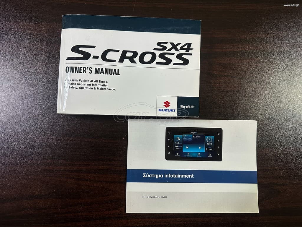 Suzuki SX4 S-Cross 2022 Ελληνικό, 1ο Χέρι, GL+ 4WD,Οθονη CarPlay, 2ΕτηΕγγύηση thumbnail 45