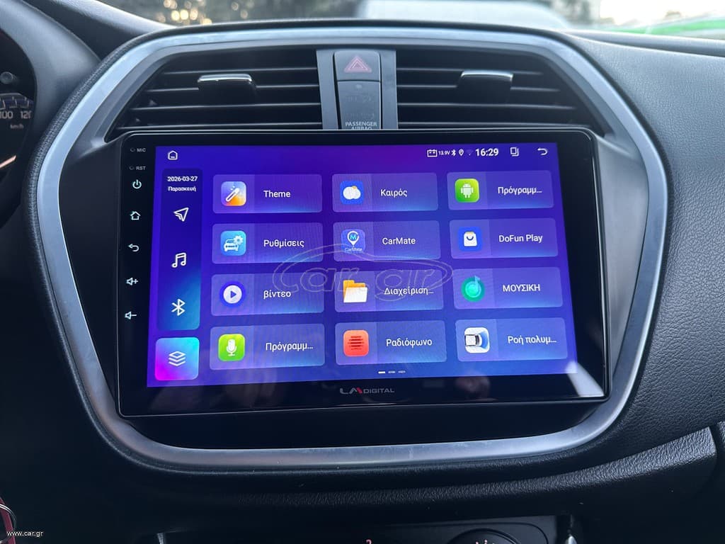 Suzuki SX4 S-Cross 2019 Ελληνικό, 1ο Χέρι, Οθονη CarPlay, Βιβλίο, 2ΕτηΕγγύηση thumbnail 25