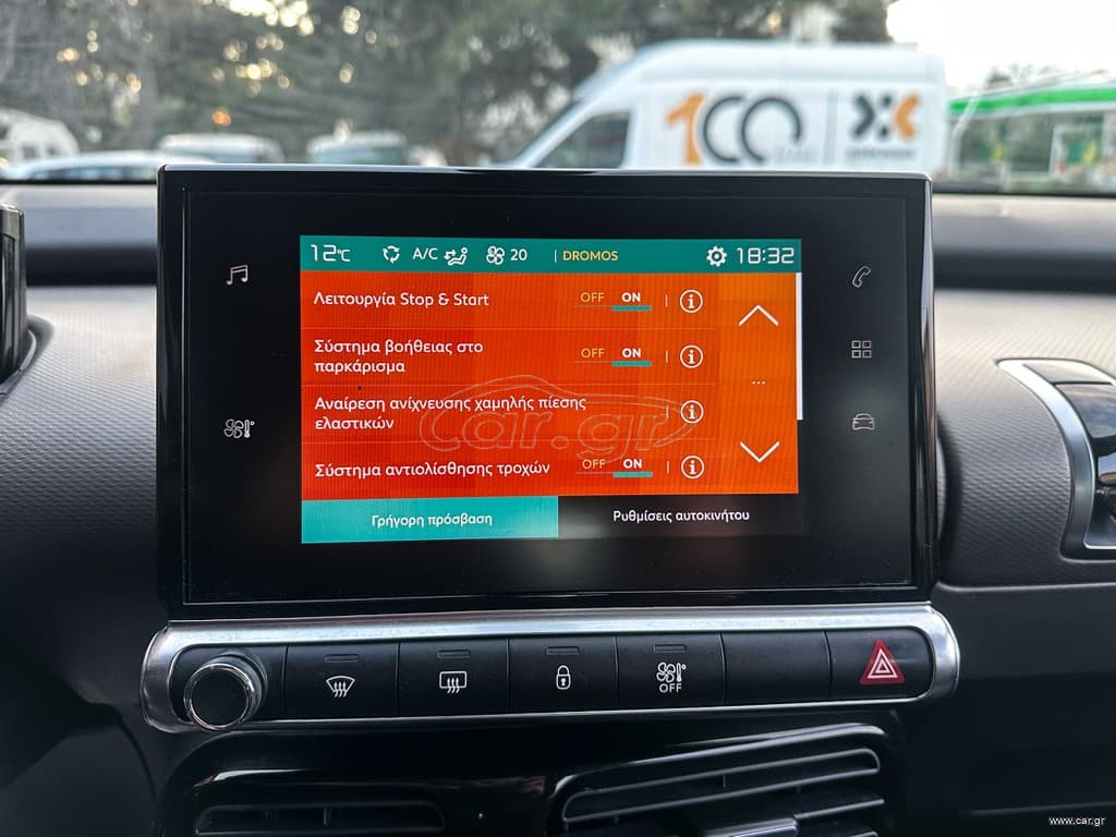 Citroen C4 Cactus 2020 Ελληνικό, 1ο Χέρι, Οθόνη, Βιβλίο service, 2 Ετη Εγγύηση thumbnail 23