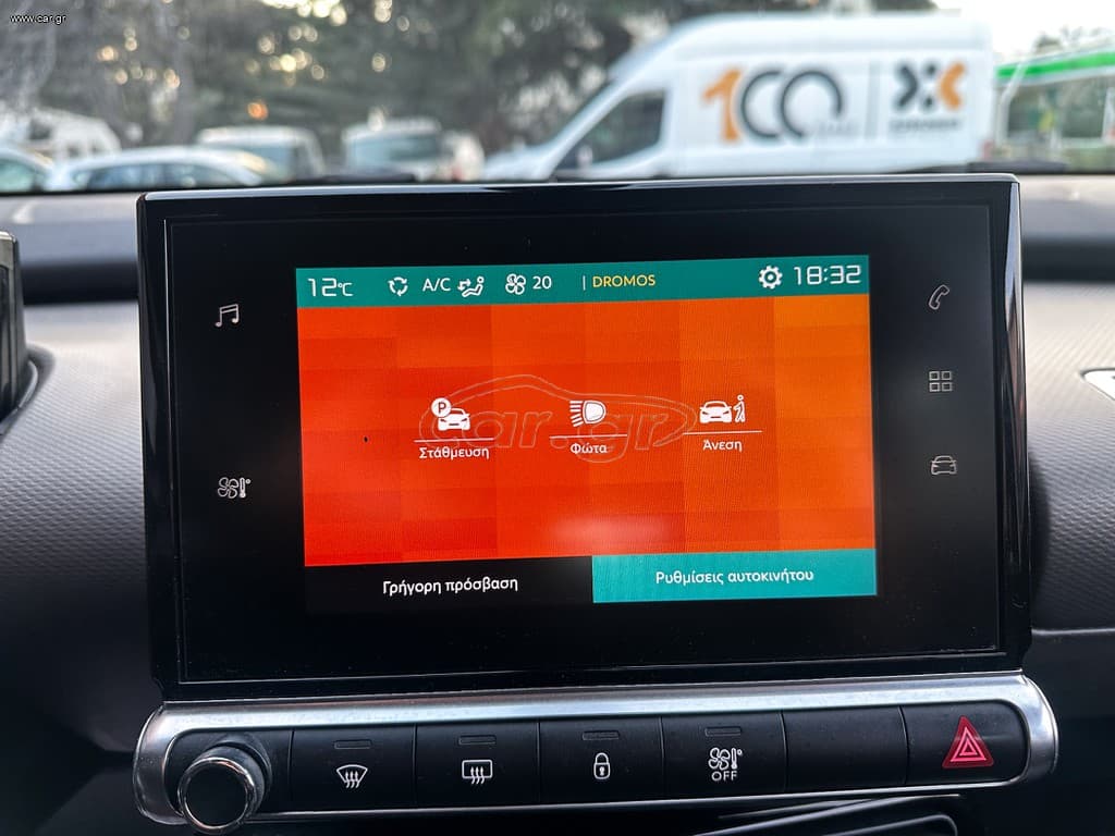 Citroen C4 Cactus 2020 Ελληνικό, 1ο Χέρι, Οθόνη, Βιβλίο service, 2 Ετη Εγγύηση thumbnail 25