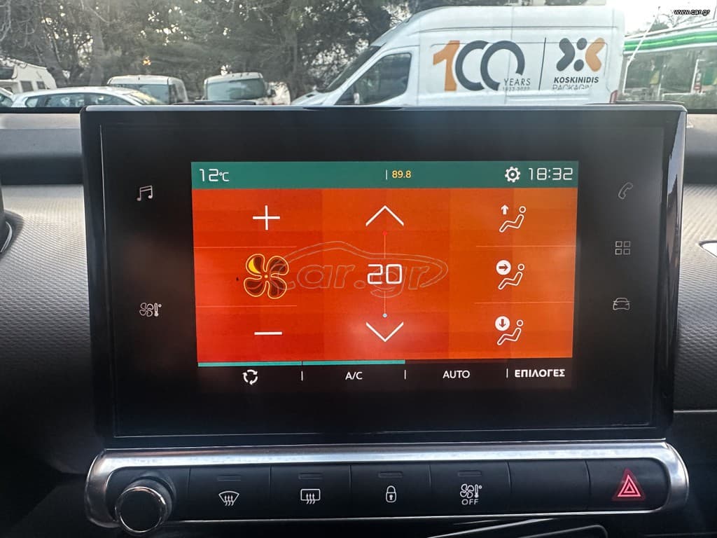 Citroen C4 Cactus 2020 Ελληνικό, 1ο Χέρι, Οθόνη, Βιβλίο service, 2 Ετη Εγγύηση thumbnail 26