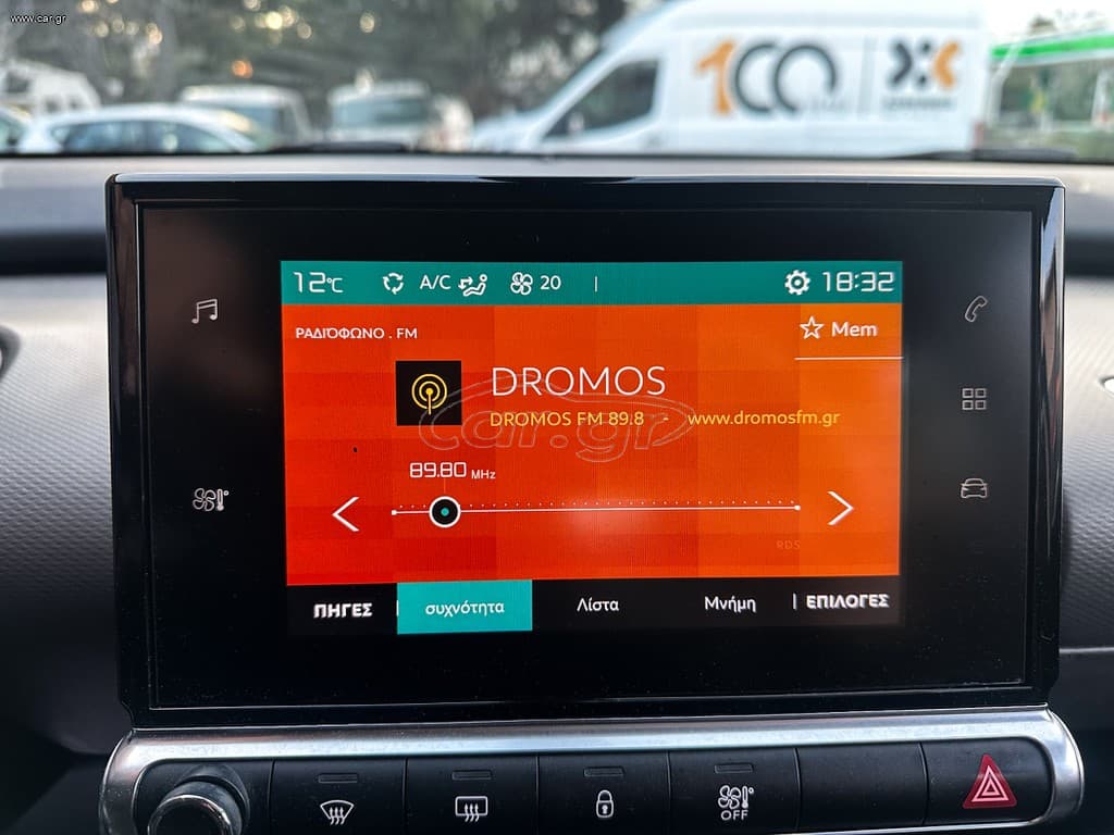 Citroen C4 Cactus 2020 Ελληνικό, 1ο Χέρι, Οθόνη, Βιβλίο service, 2 Ετη Εγγύηση thumbnail 27