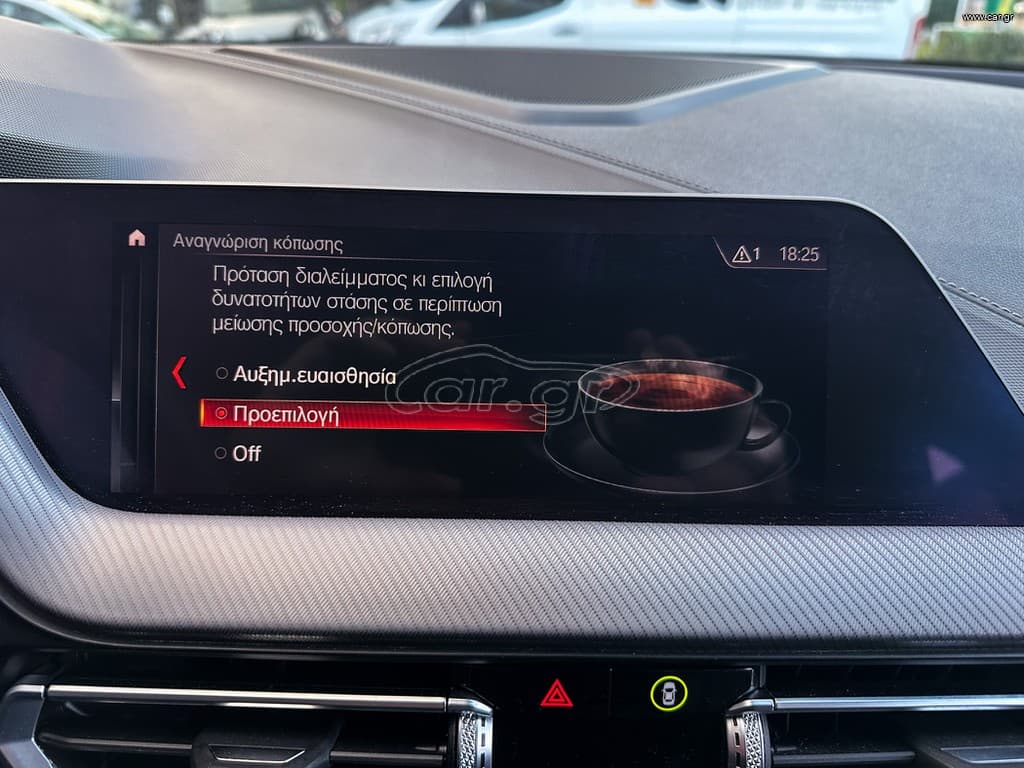 Bmw 218 2020 Ελληνικό,1ο Χέρι, M Packet,2 Ετη Εγγύηση thumbnail 37