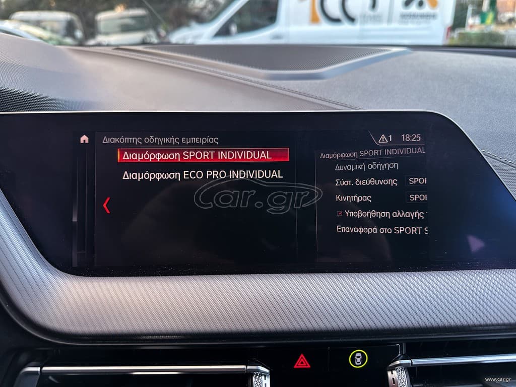 Bmw 218 2020 Ελληνικό,1ο Χέρι, M Packet,2 Ετη Εγγύηση thumbnail 38