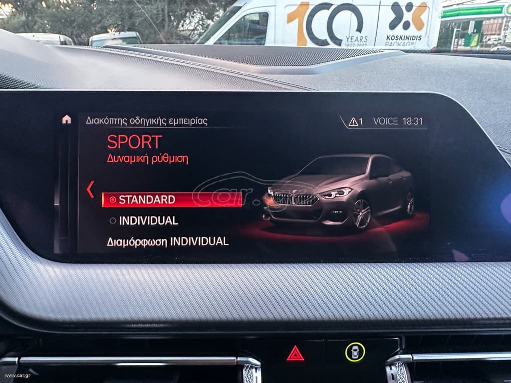 Bmw 218 2020 Ελληνικό,1ο Χέρι, M Packet,2 Ετη Εγγύηση thumbnail 42