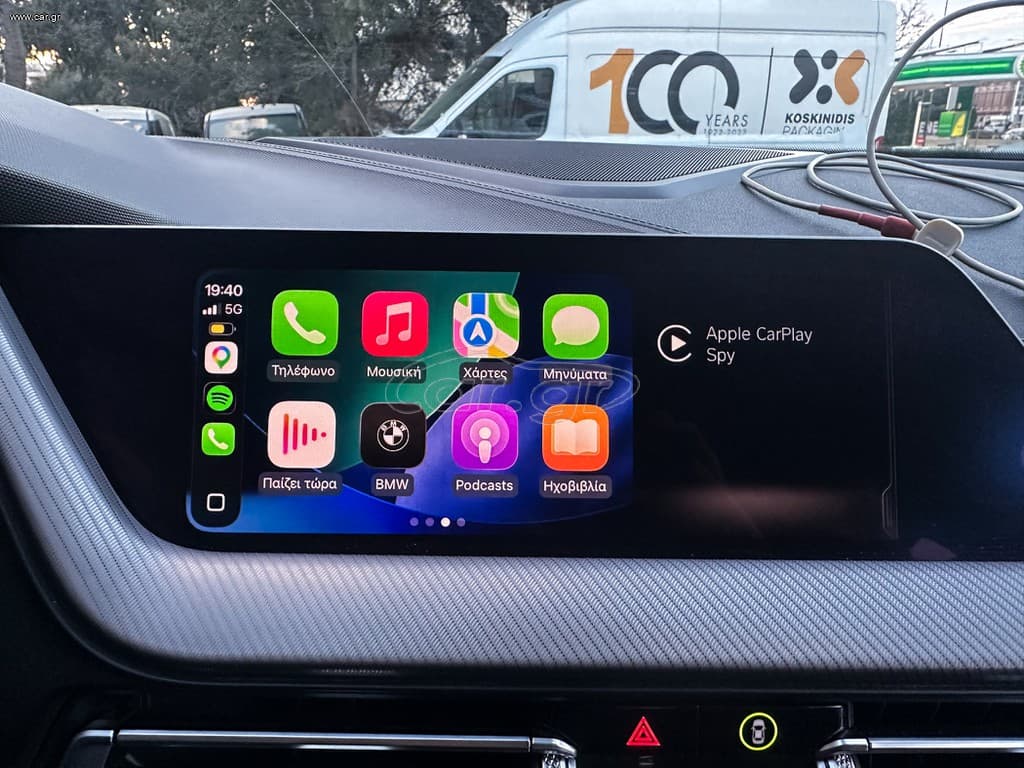 Bmw 218 2020 Ελληνικό,1ο Χέρι, M Packet,2 Ετη Εγγύηση thumbnail 45