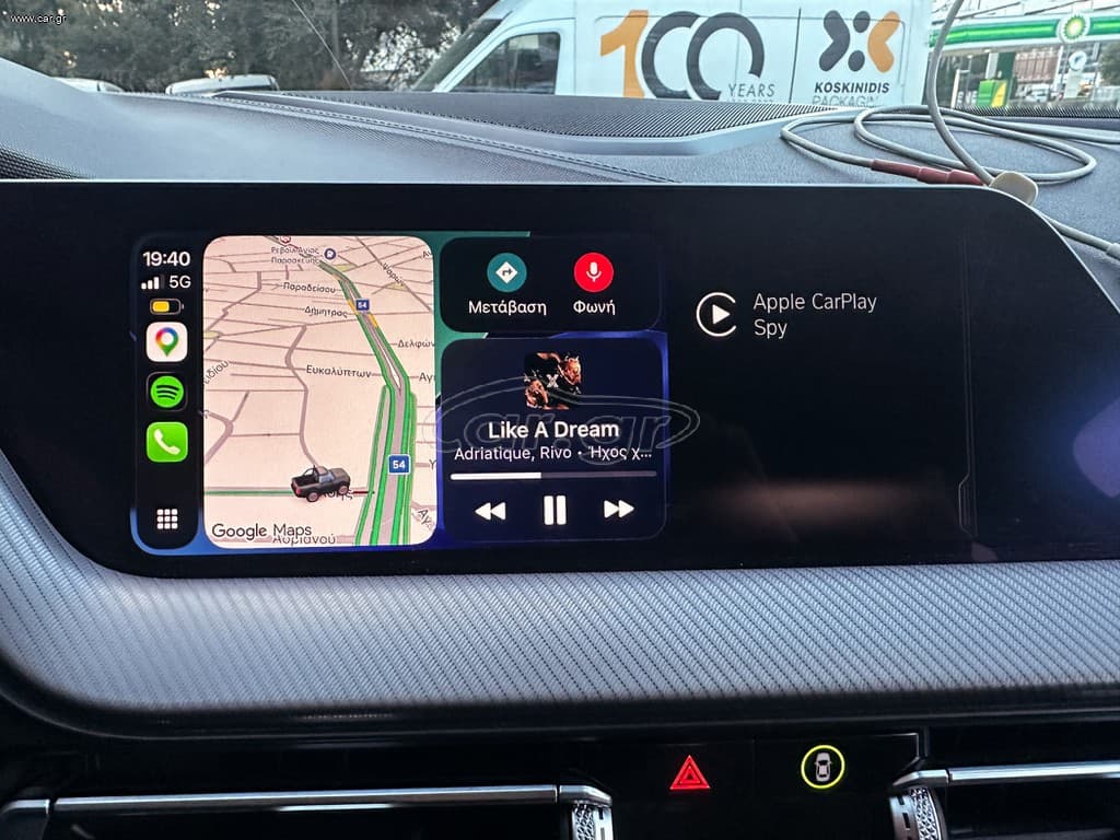 Bmw 218 2020 Ελληνικό,1ο Χέρι, M Packet,2 Ετη Εγγύηση thumbnail 46