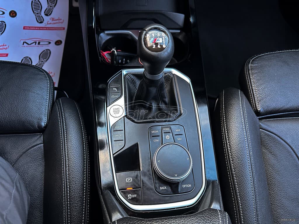 Bmw 218 2020 Ελληνικό,1ο Χέρι, M Packet,2 Ετη Εγγύηση thumbnail 24