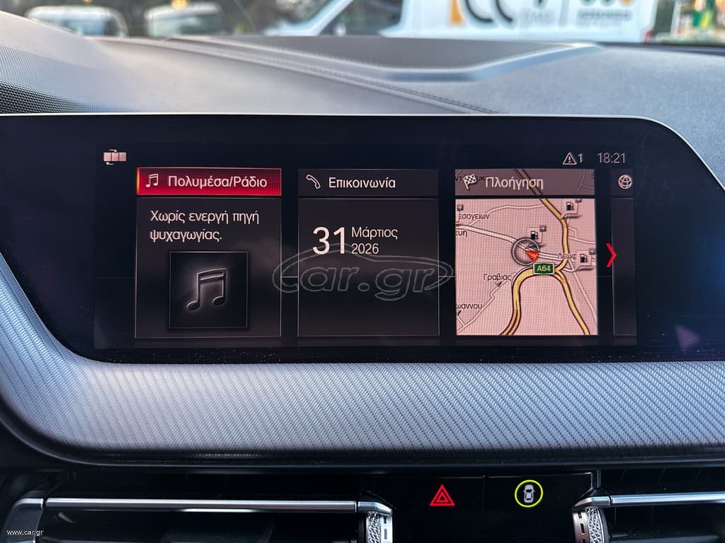 Bmw 218 2020 Ελληνικό,1ο Χέρι, M Packet,2 Ετη Εγγύηση thumbnail 29