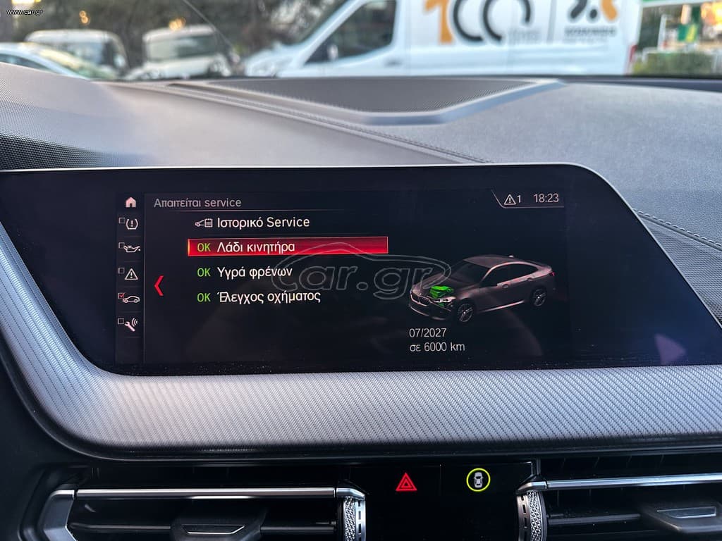 Bmw 218 2020 Ελληνικό,1ο Χέρι, M Packet,2 Ετη Εγγύηση thumbnail 32