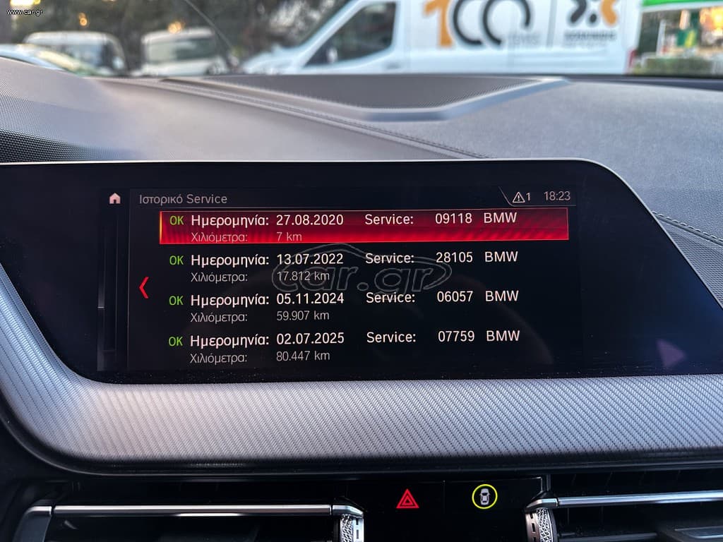Bmw 218 2020 Ελληνικό,1ο Χέρι, M Packet,2 Ετη Εγγύηση thumbnail 33