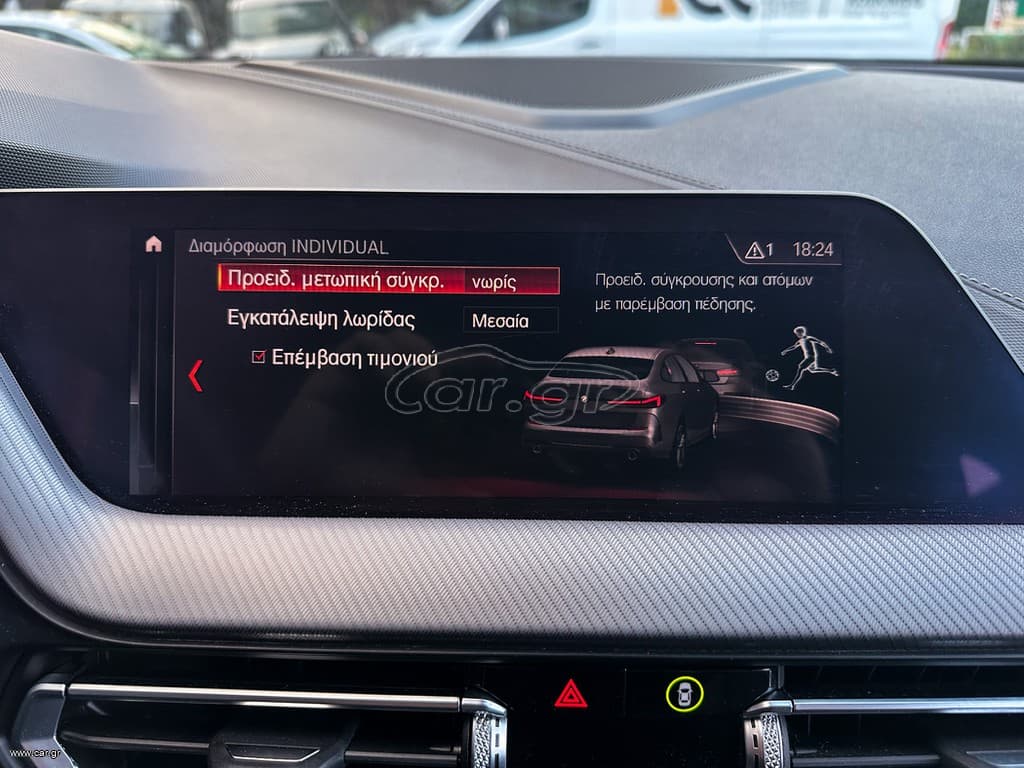 Bmw 218 2020 Ελληνικό,1ο Χέρι, M Packet,2 Ετη Εγγύηση thumbnail 35