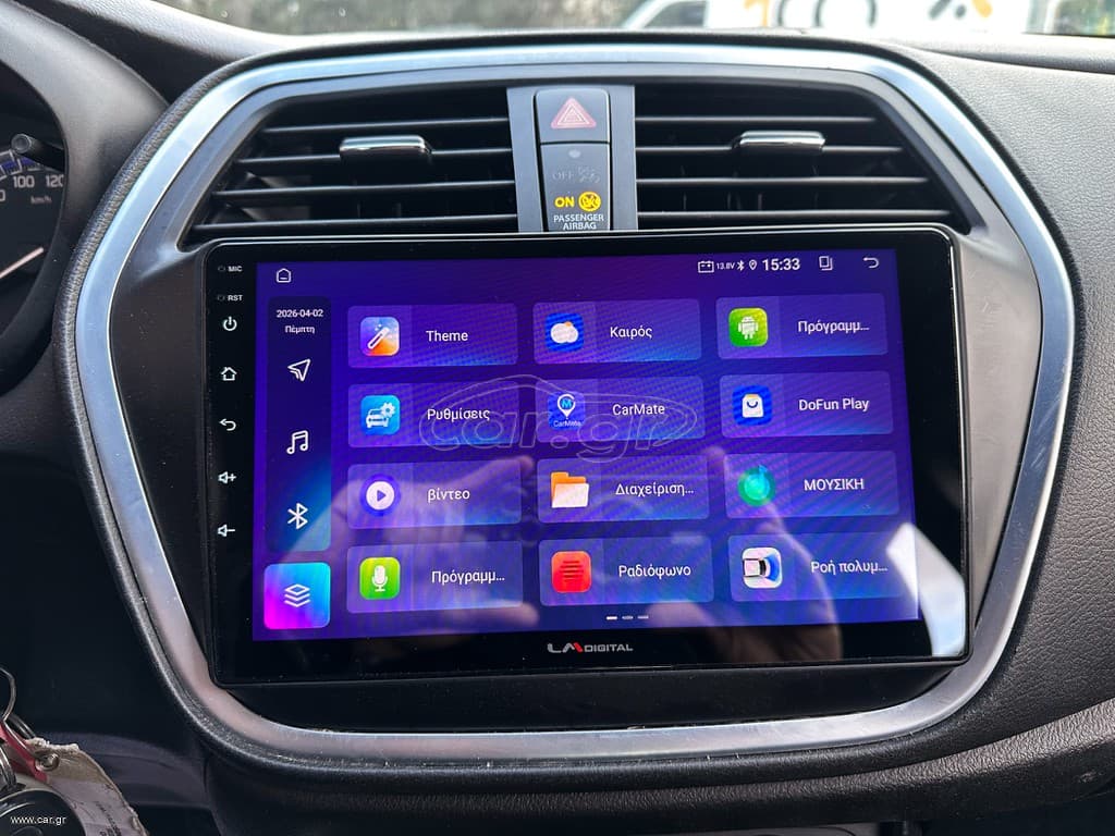 Suzuki SX4 S-Cross 2019 Ελληνικό, 1ο Χέρι, Οθονη CarPlay, Βιβλίο, 2ΕτηΕγγύηση thumbnail 25