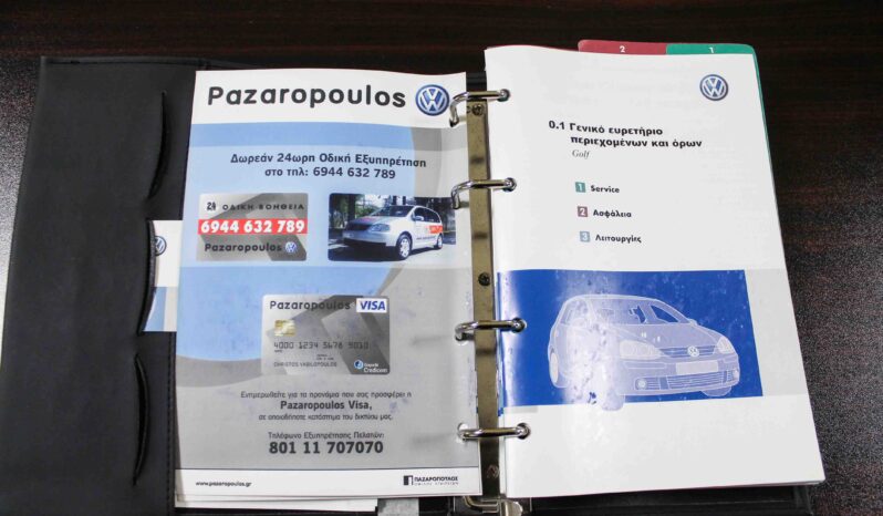 Volkswagen Golf ’07 GT SPORT, Ελληνικής αντιπροσωπείας, Βιβλίο service full