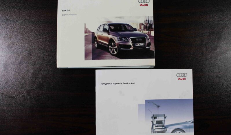 Audi Q5 ’09 Ελληνικό, Βιβλίο Service, Οθόνη, Δέρμα full