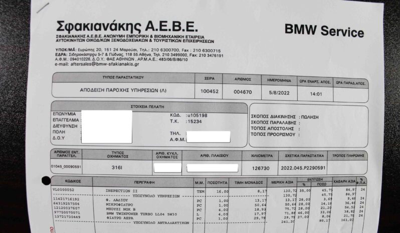 Bmw 316 ’99 1ο Χέρι, Look M Packet, Οθόνη, Ζάντες full