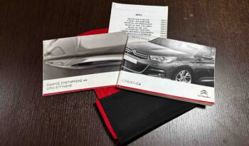 Citroen C4 ’11 Ελληνικό, 1ο Χέρι, Αυτόματο, Navi, Βιβλίο Service full